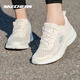 斯凱奇Skechers透氣休閑鞋女鞋網(wǎng)面跑步鞋運(yùn)動(dòng)鞋健步鞋 149542-NAT 8