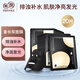 親潤豆乳備長炭補(bǔ)水面膜20片 面膜保濕凈透深層清潔護(hù)膚品
