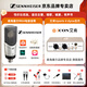 森海塞爾（SENNHEISER） MK4大振膜專(zhuān)業(yè)錄音師K歌話(huà)筒電容配音麥克風(fēng)主播直播唱歌MK4 【MK4+艾肯Uports4Dyna聲卡套裝】