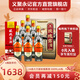金星牌義聚永記玫瑰露酒54度大方玻清香型高度純糧食天津特產(chǎn)出口白酒 54%vol 500mL 6瓶 【帶三個(gè)禮袋】