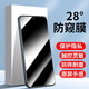恒壕貼 適用vivo iQOOZ7X鋼化膜 iqooz7手機膜防窺防摔手機保護膜 【防窺款^隱私保護】2片裝 iQOOZ7/Z7X