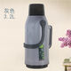 科德勒斯3.2L家用熱水瓶熱水保溫壺學(xué)生暖壺家用暖瓶外殼塑料暖水瓶開水瓶 【珍珠款】灰色3.2L 整套（外殼+內(nèi)膽+瓶塞）