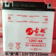 古越（GUYUE）古越12n7-4a豪爵鉆豹12V7ah摩托車(chē)蓄電池騎式125摩托車(chē)電瓶免維護 古越12N7-4A