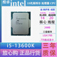 英特爾(Intel) 12代 13代 14代 酷睿 i3 i5 i7 i9 全系列處理器 CPU散片 i5 13600K散片