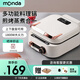 monda蒙達(dá)電餅鐺家用雙面加熱電餅檔加深烤盤電火鍋燒烤煎烤盤烙餅鍋三明治早餐機SM6012電餅鍋料理鍋 奶霜白