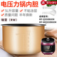 瑞雯美的電壓力鍋內膽5L升鍋膽MY-QC50A5/CD5026P/12LS505A/C540G不粘鍋配件 美的MY-QS50B6XM/WQS50B6XM內膽