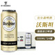 沃斯坦德國進(jìn)口沃斯坦啤酒0度無(wú)醇無(wú)酒精皮爾森啤酒 500mL 24罐 【皮爾森】不是無(wú)醇