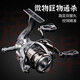 皓頓（HAUT TON）小高爾夫路亞紡車輪遠(yuǎn)投全金屬淺線杯微物魚線輪斯泰拉雙搖把 SW銀翼【雙搖臂】 1500系列