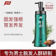 瑩樸男女防脫育發(fā)洗發(fā)水洗發(fā)露發(fā)量掉發(fā)使用洗發(fā)水 【新包裝】 400ml男士洗發(fā)水 兩瓶一周期  防脫育發(fā)
