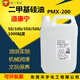 進(jìn)口硅油 二甲基硅油美國正品耐高溫油浴脫模劑機械潤滑 導熱油 絕緣 道康寧5公斤（100cs）