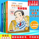 【新華自營(yíng)】名家名篇里的寫(xiě)作密碼 作文童話(huà) 小學(xué)生三四五六年級課外閱讀書(shū)籍故事書(shū)3-6年級