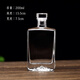 賈思德新款100ml200ml分裝酒瓶空酒瓶晶白料玻璃品鑒試喝小酒瓶高端定制 新款 200ml
