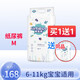 適寶康Forkidcare夢(mèng)幻海洋紙尿褲M(mǎn)52嬰兒尿不濕尿布薄柔透氣干爽