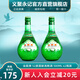 金星牌義聚永記高粱酒52度圓玻清香型高度純糧食天津大直沽特產(chǎn)出口白酒 52度 500mL 2瓶 【無(wú)禮袋】