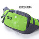鵬境腰包男女戶(hù)外多功能手機包收銀包生意收錢(qián)包斜跨胸包運動(dòng)騎行包 4層容量【活力綠】