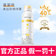 Small egg【品牌授權(quán)】蛋蛋噴美白防曬噴霧 SPF40美白防曬噴霧150ml（兩瓶）