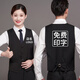鑫凱蒙臺(tái)球室馬甲定制印字LOGO超市桌球前廳收營(yíng)員工作服廣告男員工背心 黑色 4XL 【120-140】尺碼偏小