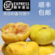 菓靈稥新疆無花果新鮮水果阿圖什樹上糖包子應季孕婦健康果中秋節(jié)禮盒 精選10顆大果禮盒 產(chǎn)地直發(fā) 送禮佳品