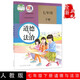 正版2022正版初中7七年級下冊道德與法治書(shū)人教部編版初1一下冊政治教材教科書(shū)人民教育出版社七年級下冊道德與法制課本七下政治書(shū)