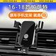 松占（SONGZHAN）大眾邁騰B9桑塔納浩納凌渡CC帕薩特POLO汽車(chē)載專(zhuān)用手機支架配件 16-18款帕薩特專(zhuān)用【高雅黑】
