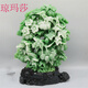 瓊瑪莎（Qonmasa）壽山石雕刻山水?dāng)[件家居玉石工藝品收藏富貴吉祥擺件喬遷搬家 碩果累累大擺件