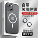 霸時(shí)代 蘋果14手機(jī)殼磁吸充電帶鏡頭膜iPhone14保護(hù)套金屬按鍵全包細(xì)膩膚感十四男女款軟邊外殼 【亮黑色】鷹眼膚感磁吸殼+全屏鉆石膜 iPhone 14