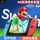 鐵布衫適用任天堂switch 2降反射AR鋼化膜Switch OLED高清AR增透續航版ns游戲機全屏保護膜 SwitchOLED【原色增透降反射】7英寸2片裝
