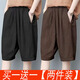 歐妤（OUYU）短褲女2025夏季女裝新款高腰寬松顯瘦休閑百搭直筒五分褲子潮 黑色+咖啡色 4XL 建議140-155斤
