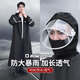 博沃尼克雨衣長款全身防水防暴雨男女士成人戶外勞保連體反光雨披