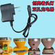 強(qiáng)光創(chuàng)亮者頭燈充電器線雙孔兩孔通用型C4688 C5211 C8011 C8822 10mm雙孔充電器通用型