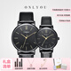 奧利妮 （Onlyou） 情侶表對表手表男表皮帶女表超薄防水石英手表學(xué)生女士手表情人節送女友潮流簡(jiǎn)約 黑殼黑面黑帶一對