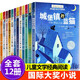 紐伯瑞國際兒童文學(xué)小說全套12冊 多伯瑞人類的故事胡桃木小姐城堡鎮(zhèn)的藍(lán)貓等 青少年中小學(xué)生經(jīng)典兒童文學(xué)讀物課外閱讀書