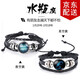 子午線(xiàn)十二星座皮質(zhì)手鏈潮日韓版男女手繩男士復古簡(jiǎn)約男生手飾品 水瓶座 夜空款