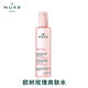 歐樹（Nuxe）玫瑰舒柔爽膚水200ml 潤澤保濕補水噴霧清爽化妝水濕敷水exp25.8