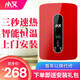 【上門(mén)安裝】小艾【5500W+安裝禮包】電熱水器即熱式小型電熱水器 淋浴家用家用小型廚寶即熱式 瑪瑙紅【免打孔】