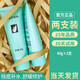 完美蘆薈膠淡化痘印黑色素補水保濕曬后修復霜兒童學生孕婦面部身體 2支裝 40g