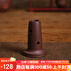 宏中宜興原礦紫砂蓋置壺?cái)R茶壺倒置晾壺架功夫茶道配件小架子 壺?cái)R蓋置-紫泥