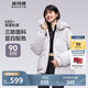 波司登反季冬季羽絨服女短款連帽加厚新國標90絨學(xué)生時(shí)尚寬松外套