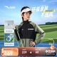 安踏兒童男童針織運動(dòng)上衣2025秋防風(fēng)保暖連帽薄外套A52537701