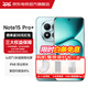 小米紅米note15pro+ Redmi 【國家補貼15%】第四代驍龍7s 7000mAh 新一代小金剛5G手機 新品上市 MC31A 天青藍 12GB+256GB 全網(wǎng)通