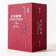 經(jīng)濟(jì)解釋 五卷本 2019增訂版 張五常 著 新制度經(jīng)濟(jì)學(xué) 現(xiàn)代產(chǎn)權(quán)經(jīng)濟(jì)學(xué) 中信出版社 正版   新書