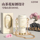 格沵（germ）山茶雙飲保溫杯吸管水杯咖啡杯學生杯子女朋友生日禮物500ML雪境