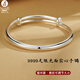 銀典工坊 足銀光面實心銀手鐲推拉環(huán)可調節(jié)大小手環(huán)男女款 【9999足銀】光面銀環(huán)款約20g