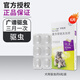 拜寵清德國進(jìn)口拜寵清拜耳犬用體內(nèi)驅(qū)蟲藥拜寵清復(fù)方非班太爾除蛔蟲絳蟲 犬用狗拜寵清內(nèi)驅(qū)6片（2026年1）