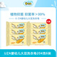 sanita-uza韓國(guó)進(jìn)口柚子BB嬰兒抑菌洗衣皂內(nèi)衣寶寶專用肥皂兒童尿布香皂 204g 6塊 大豆 【除菌新升級(jí)】