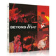 beyond live 1991演唱會(huì)/實(shí)況轉(zhuǎn)播1991專輯cd光盤碟片 黃家駒歌曲