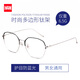 漢（Han Dynasty） 防藍光輻射眼鏡超輕純鈦近視眼睛架男平光護目網(wǎng)紅鏡框女潮42125 黑銀 防藍光平光鏡