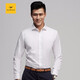 虎豹男士長(cháng)袖純白襯衫商務(wù)休閑襯衣百搭易打理 一字領(lǐng)修身版 39 /歐碼48