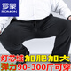 羅蒙（ROMON）燈芯絨男褲秋冬加肥加大寬松休閑褲男士加厚加絨中年條絨褲子男 黑色 【春秋常規(guī)】 6XL【220-240斤】