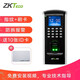 ZKTECO熵基科技F7PLUS打卡機(jī) 指紋識(shí)別考勤門禁一體機(jī) 門禁系統(tǒng)可選配刷卡門禁鎖 F7plus標(biāo)配主機(jī)+ID刷卡模塊（帶10張卡）